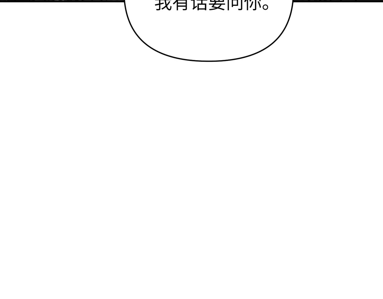 73-合作破障篇3 部署 第204页