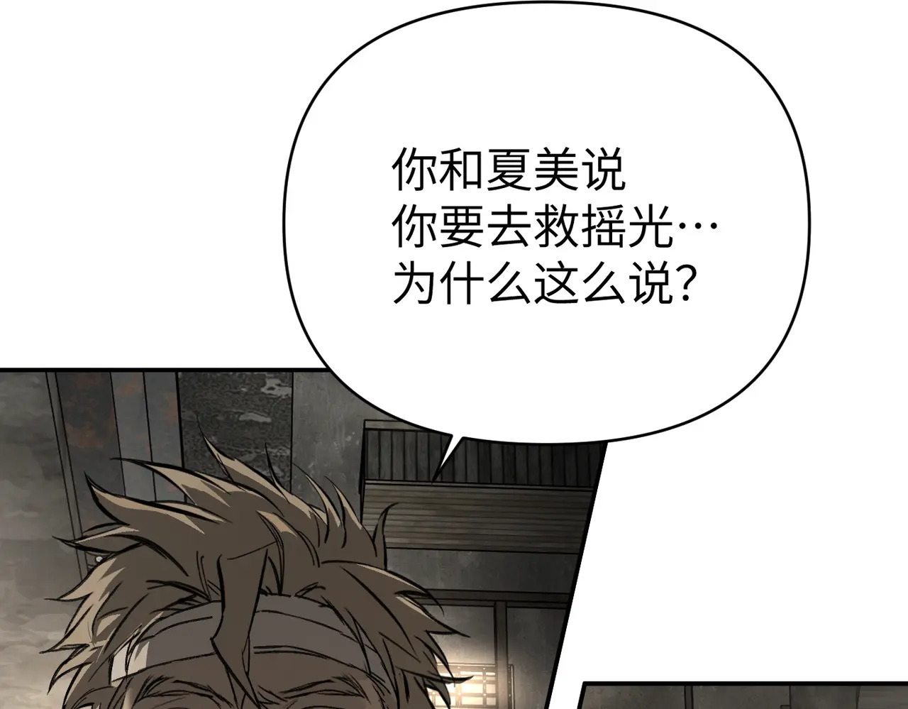 73-合作破障篇3 部署 第208页