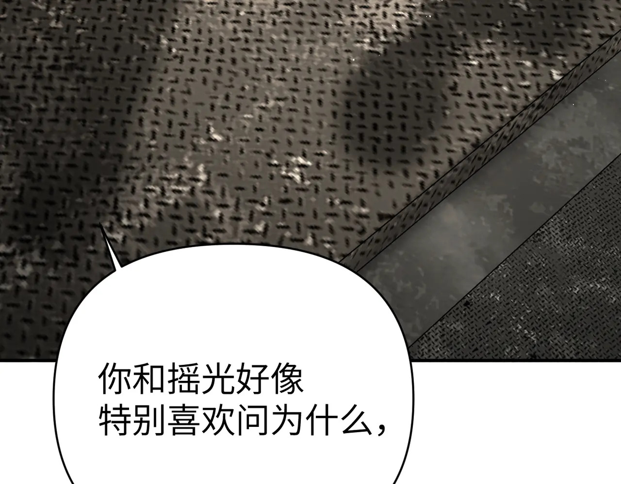73-合作破障篇3 部署 第213页