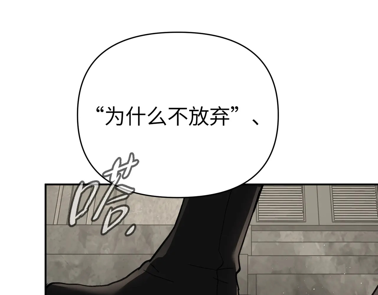 73-合作破障篇3 部署 第215页