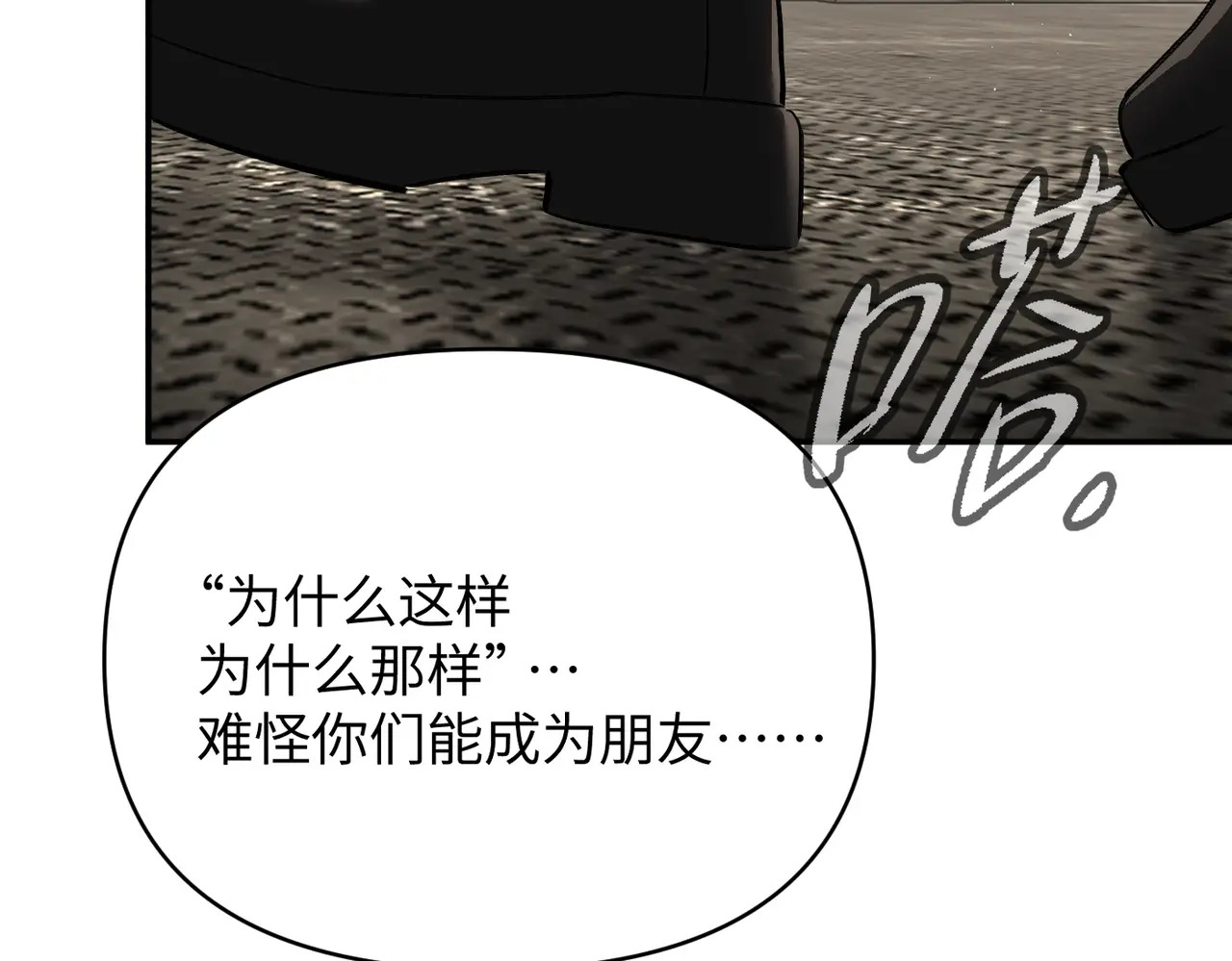 73-合作破障篇3 部署 第216页