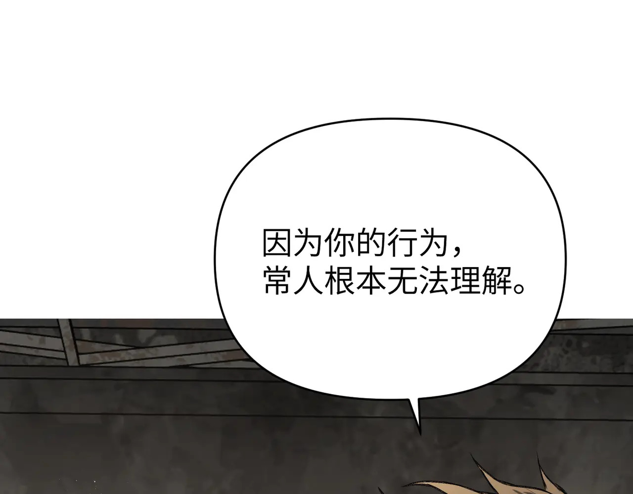 73-合作破障篇3 部署 第219页