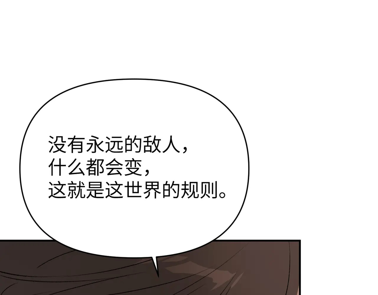 73-合作破障篇3 部署 第223页