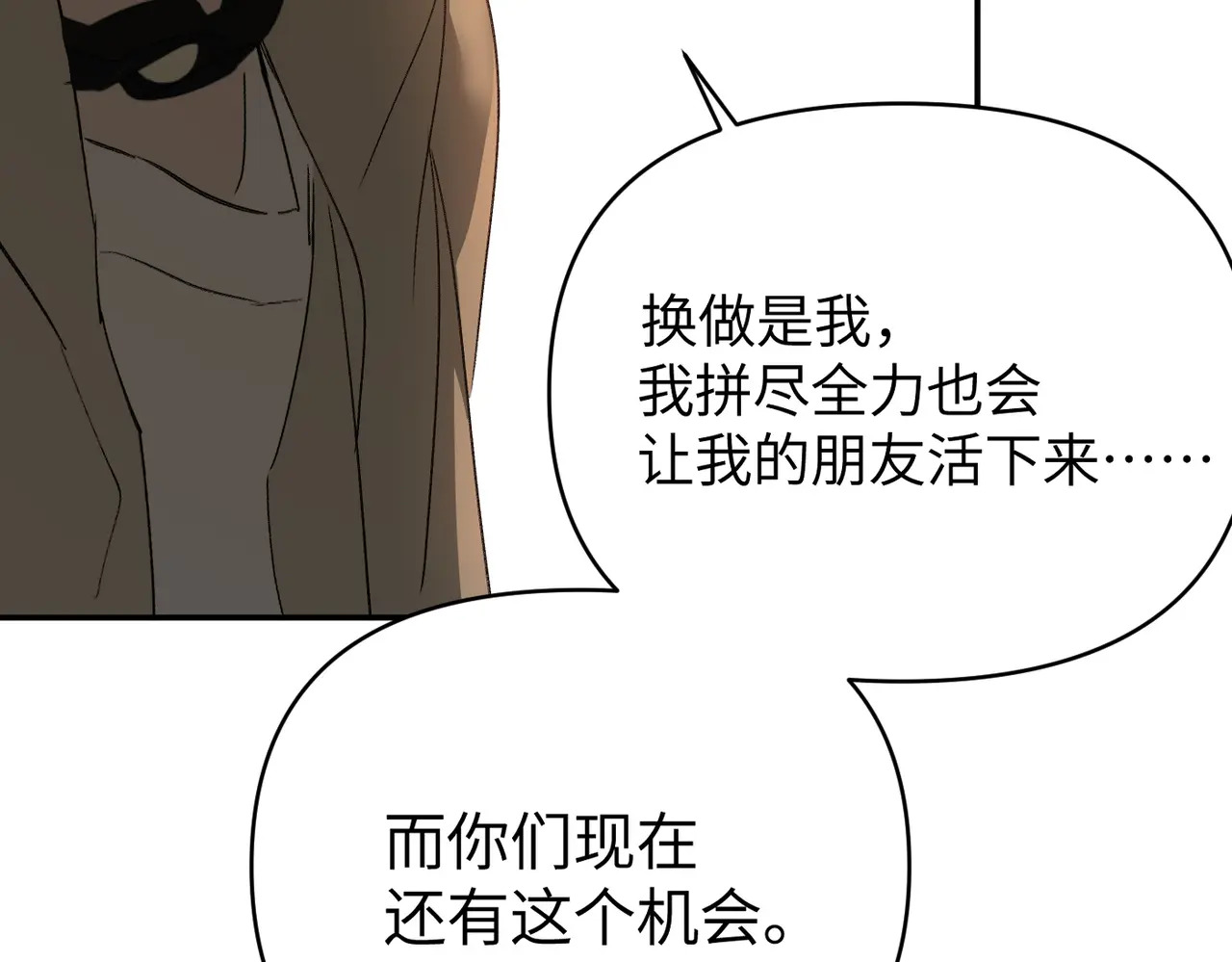 73-合作破障篇3 部署 第225页