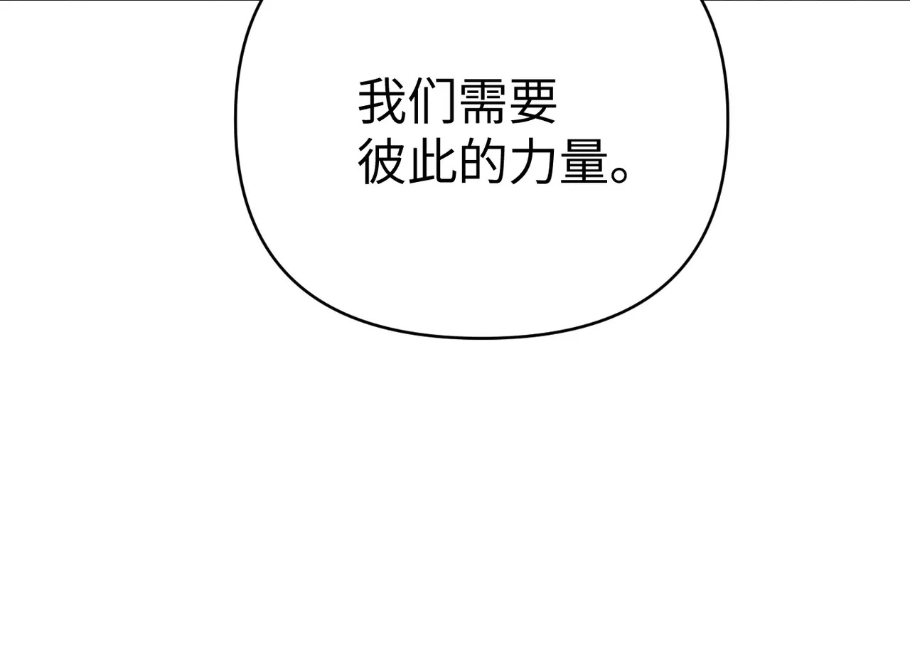 73-合作破障篇3 部署 第233页