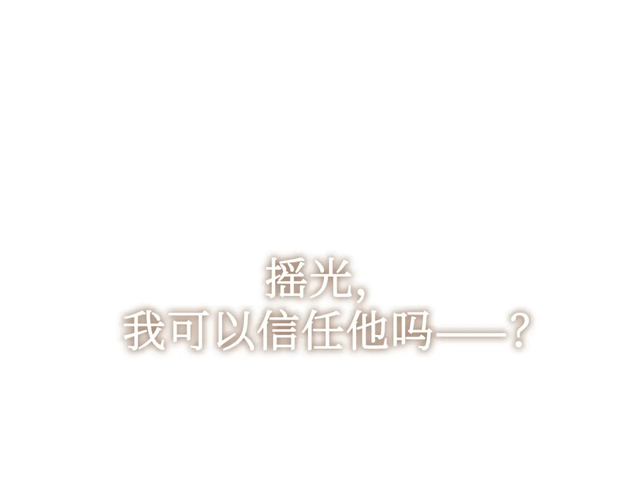 73-合作破障篇3 部署 第234页