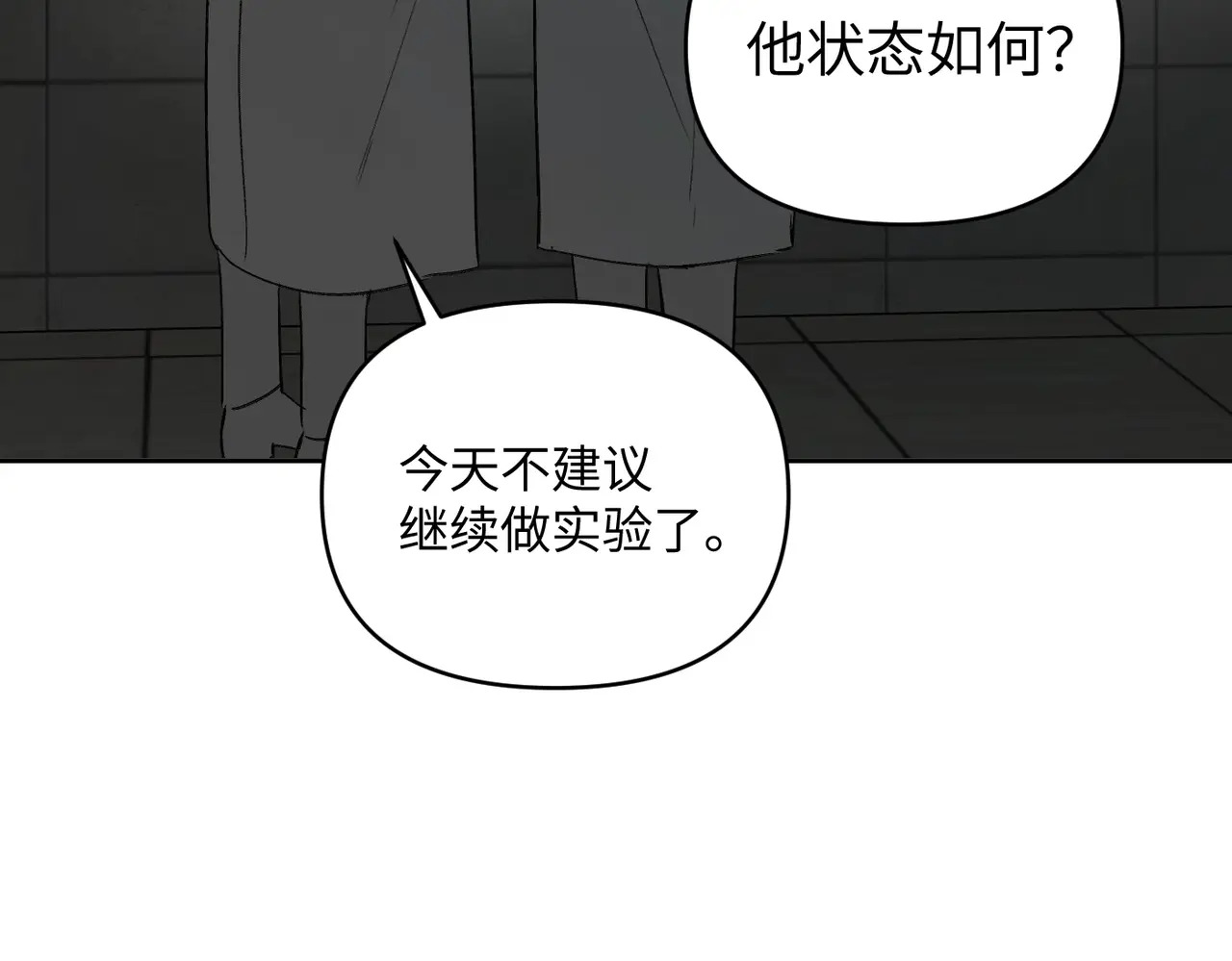 73-合作破障篇3 部署 第237页