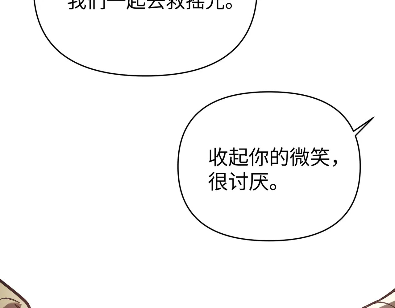 73-合作破障篇3 部署 第242页