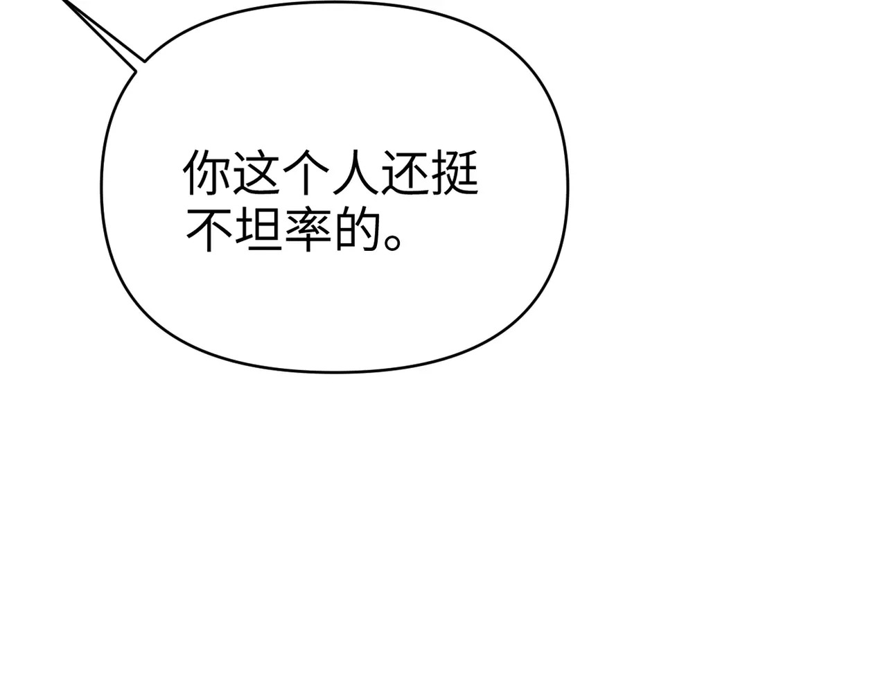 73-合作破障篇3 部署 第244页
