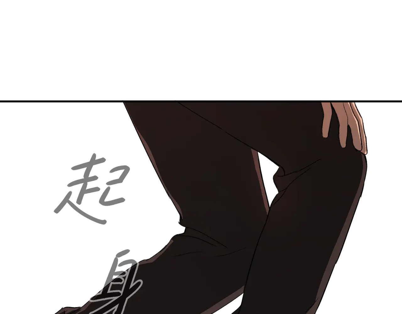 74-合作破障篇4 托付 第23页