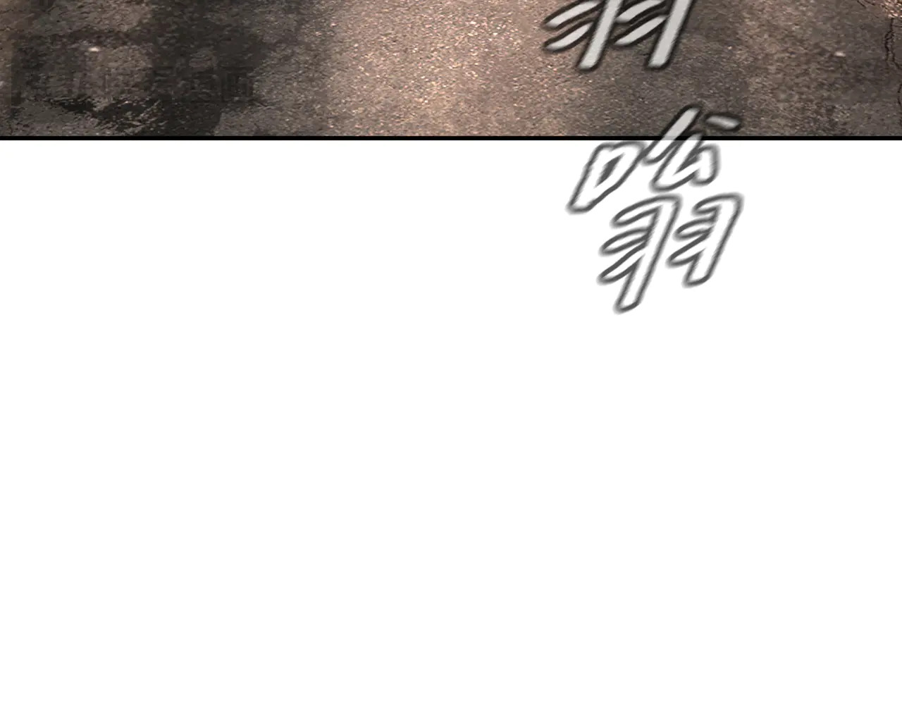 74-合作破障篇4 托付 第46页