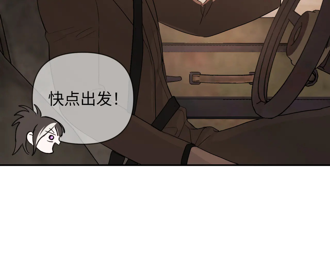 74-合作破障篇4 托付 第50页