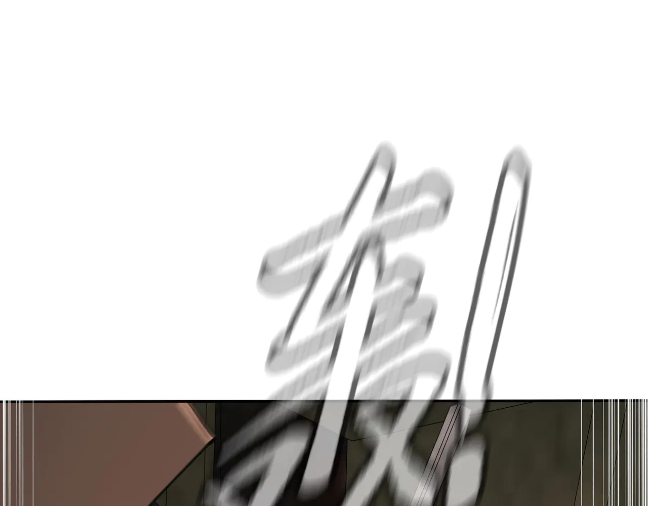 74-合作破障篇4 托付 第59页