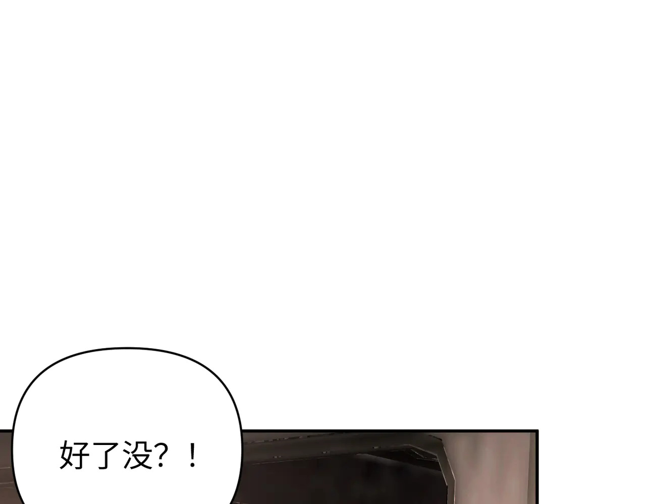 74-合作破障篇4 托付 第72页
