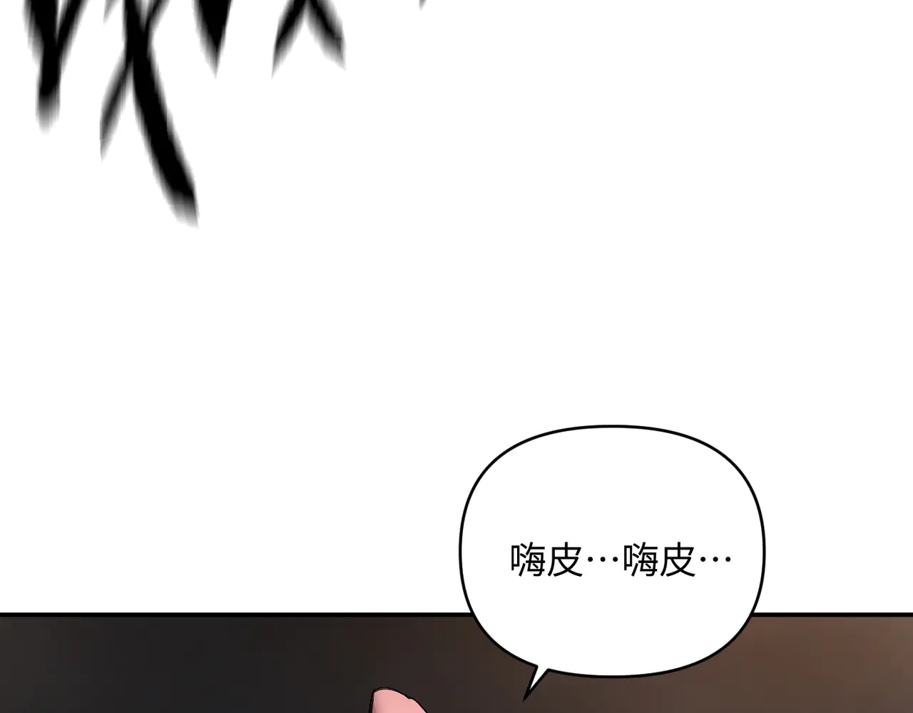 74-合作破障篇4 托付 第103页