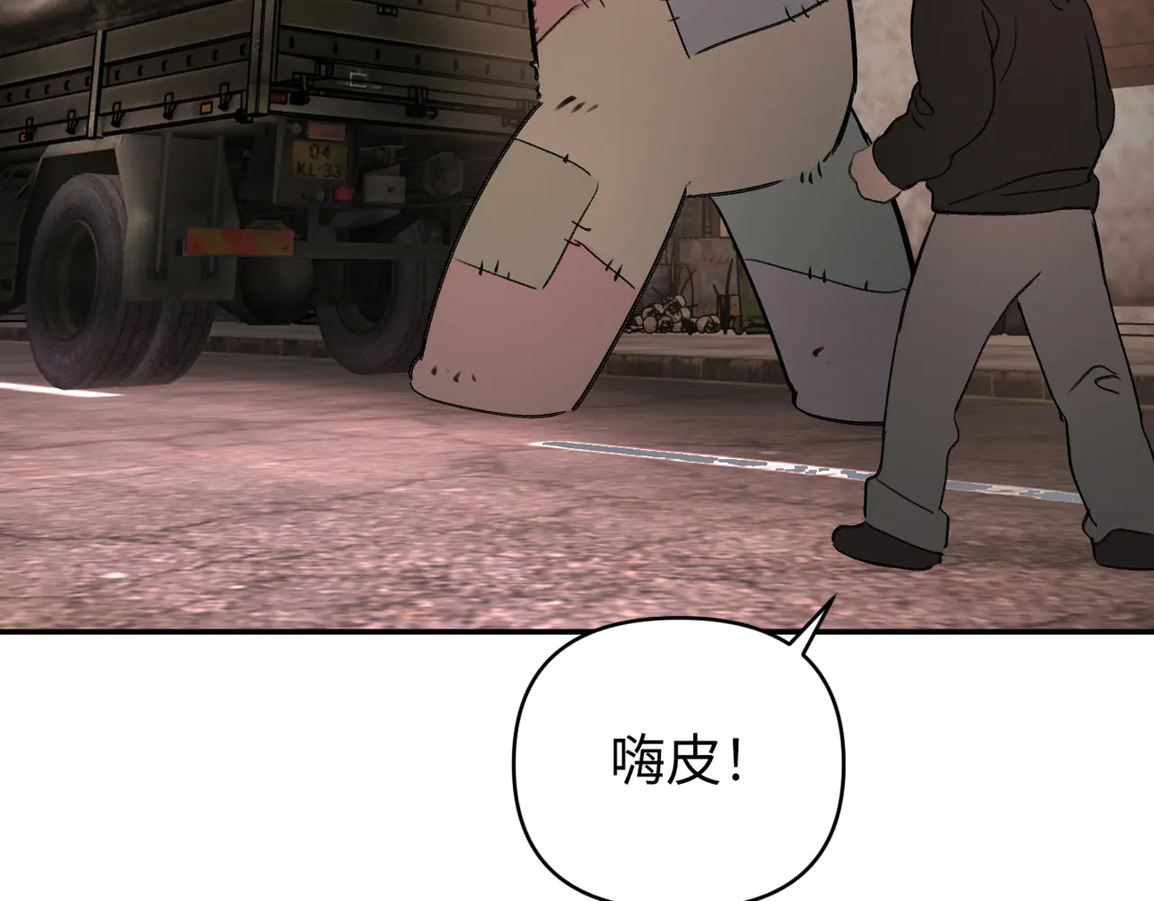 74-合作破障篇4 托付 第105页