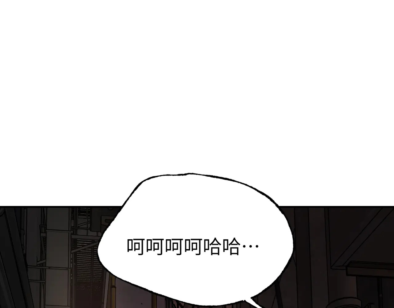 74-合作破障篇4 托付 第114页