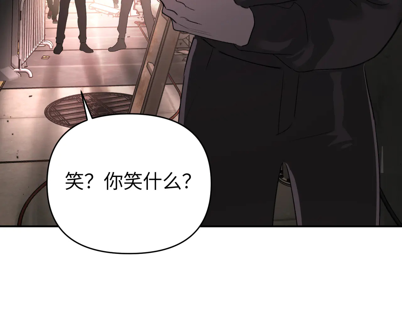 74-合作破障篇4 托付 第116页