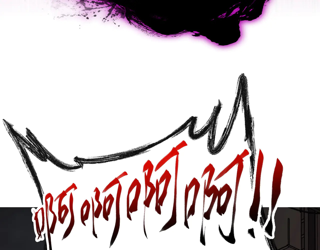 74-合作破障篇4 托付 第122页