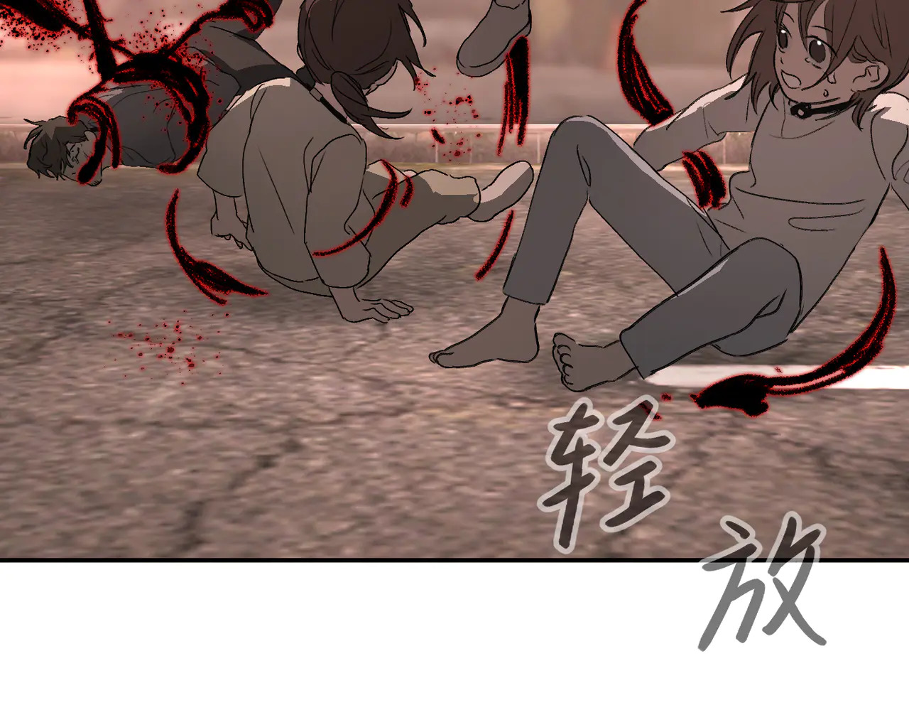 74-合作破障篇4 托付 第128页