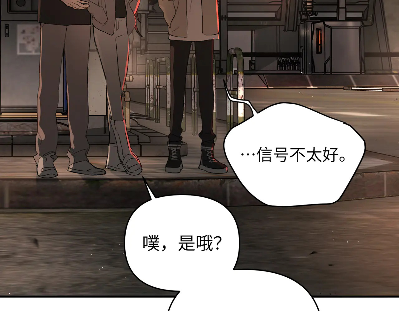 74-合作破障篇4 托付 第135页
