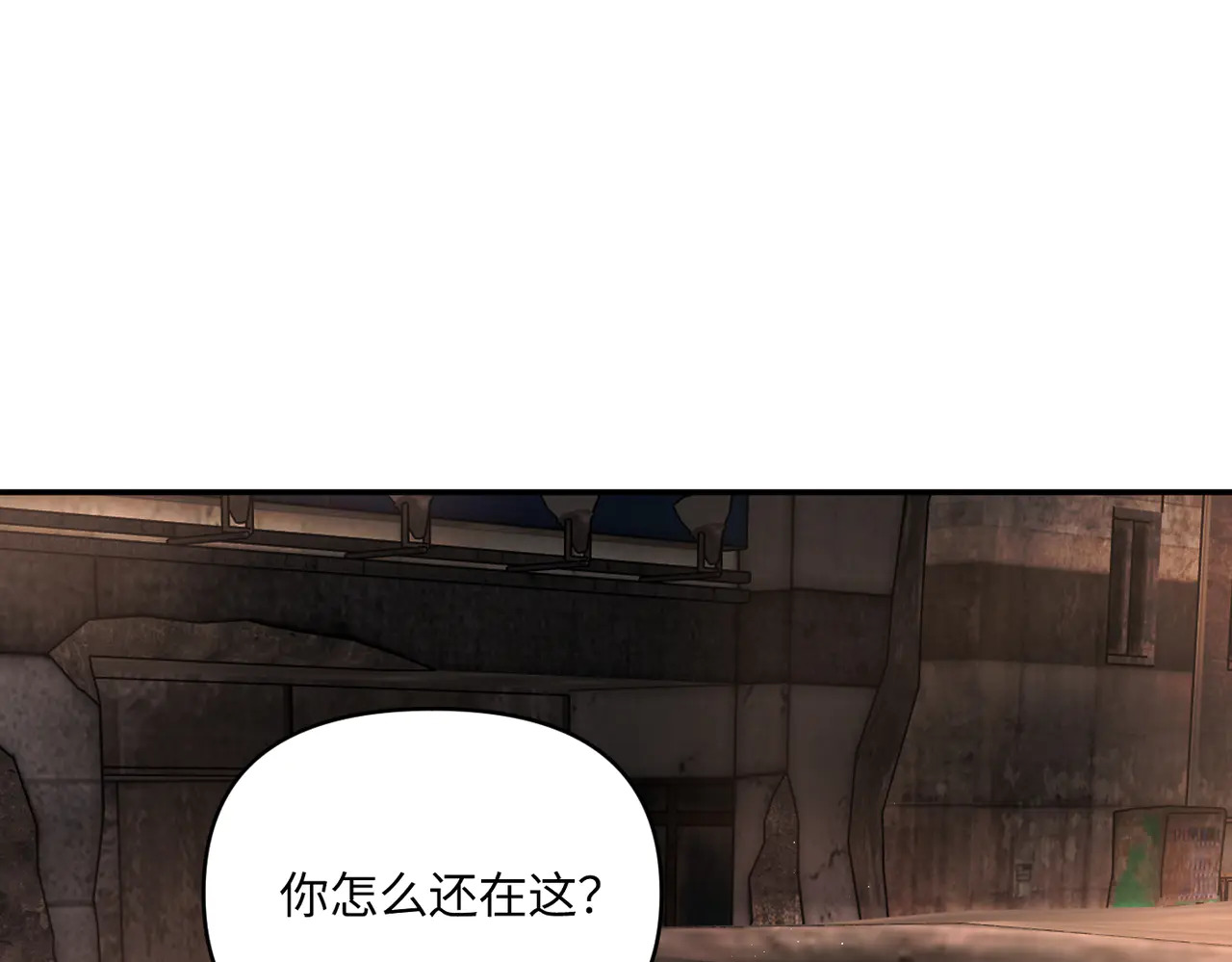 74-合作破障篇4 托付 第139页
