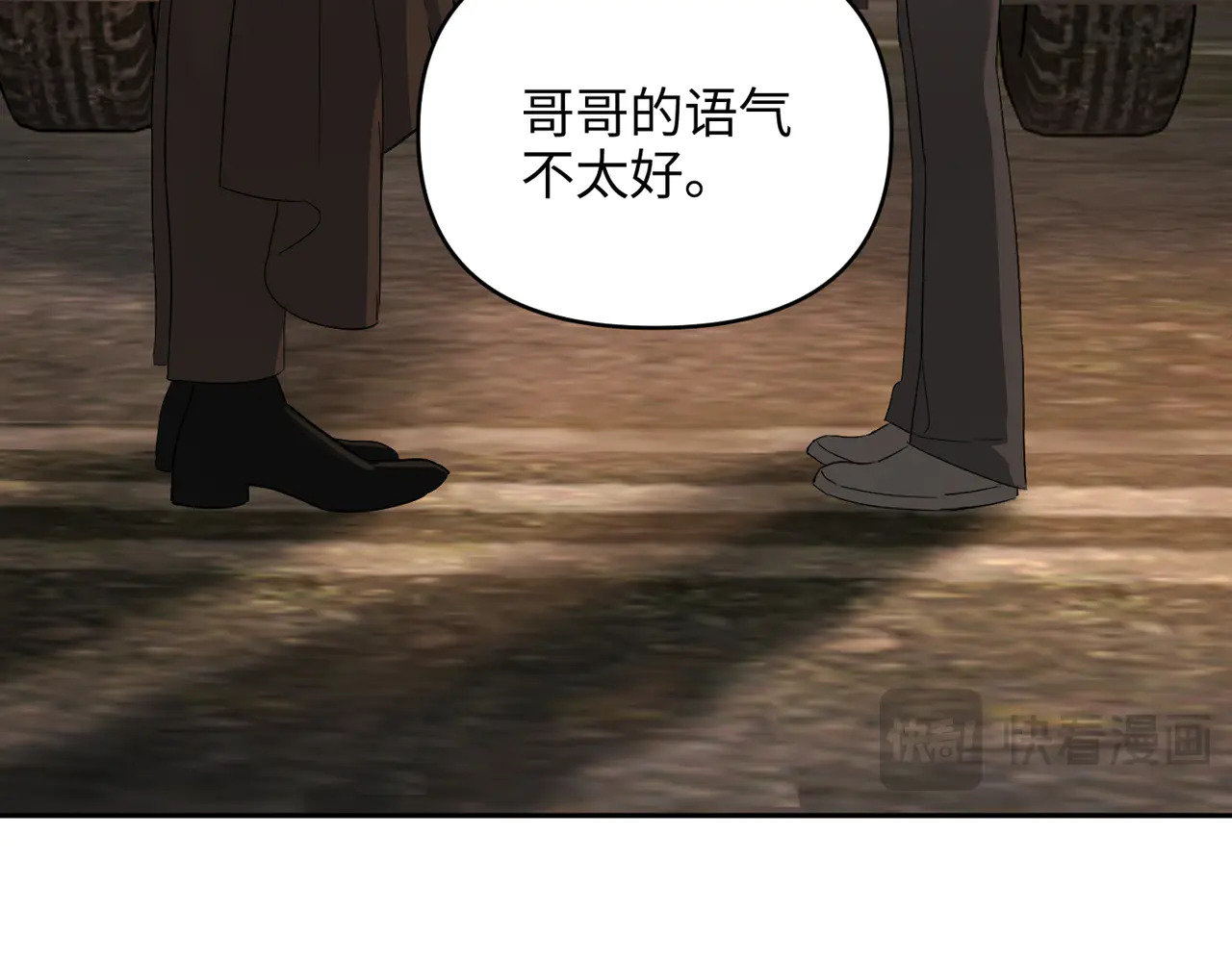 74-合作破障篇4 托付 第162页