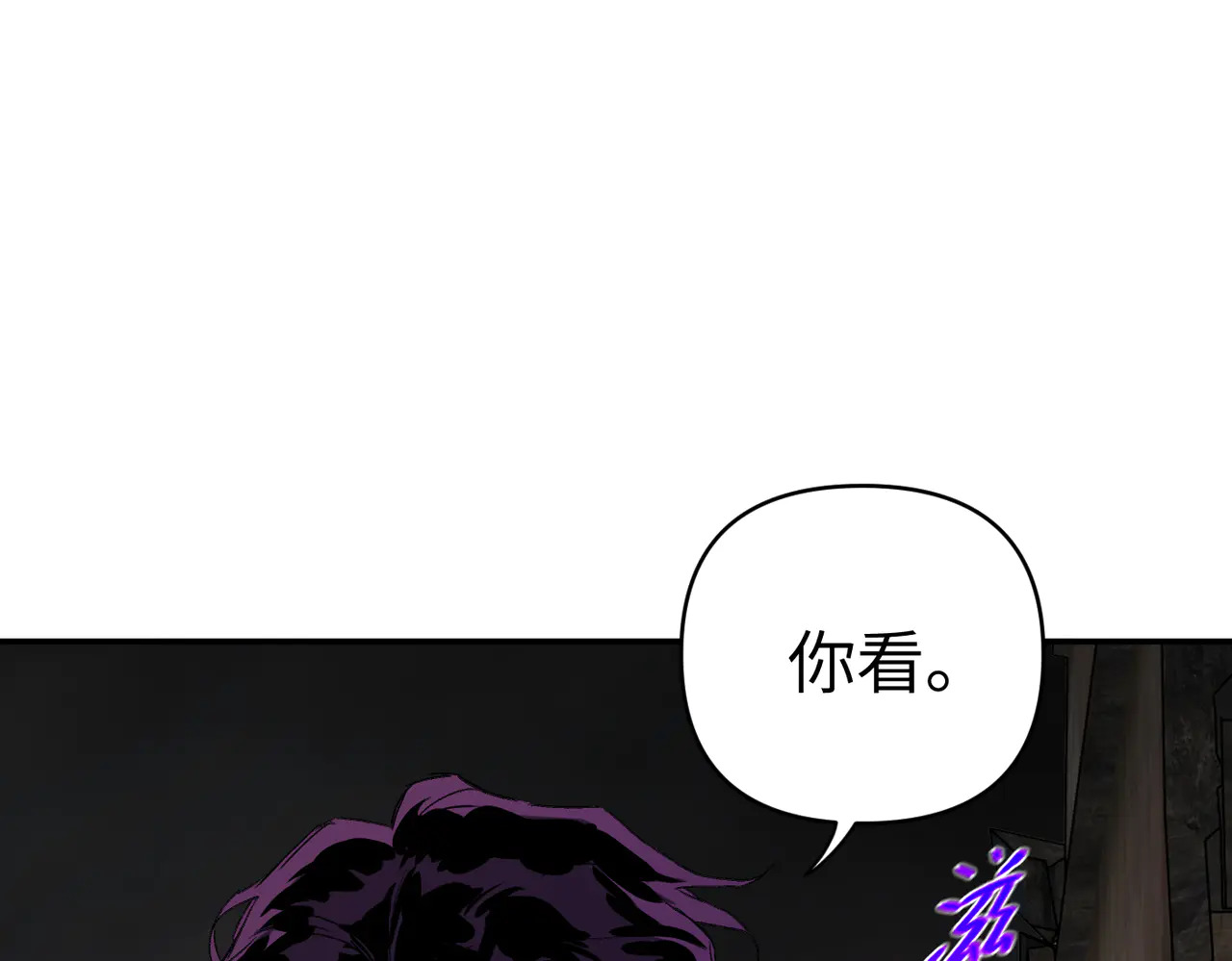 74-合作破障篇4 托付 第164页