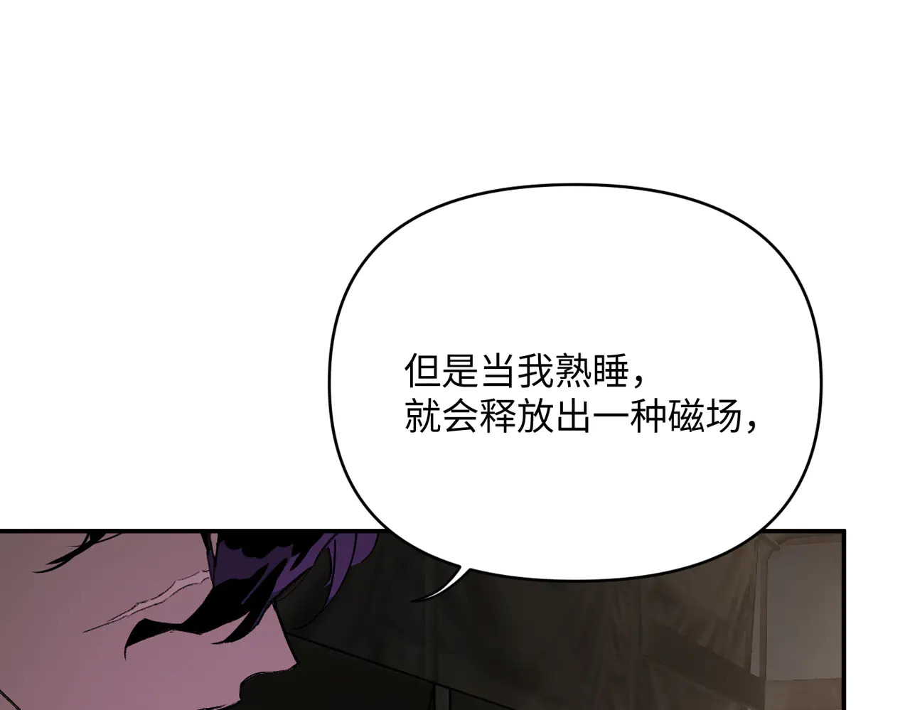 74-合作破障篇4 托付 第167页