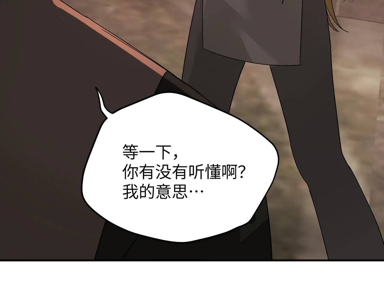 74-合作破障篇4 托付 第175页