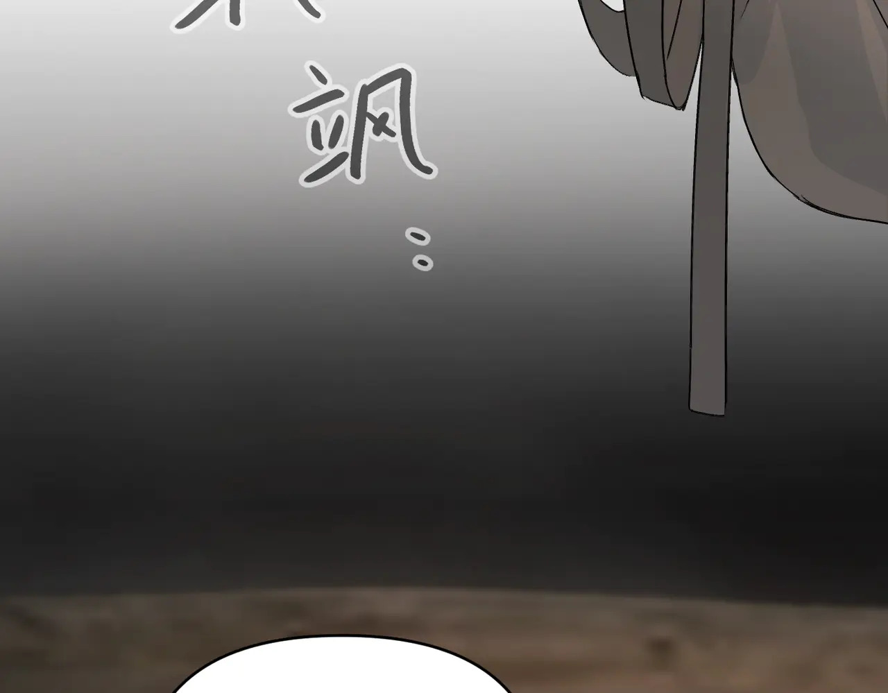 74-合作破障篇4 托付 第179页