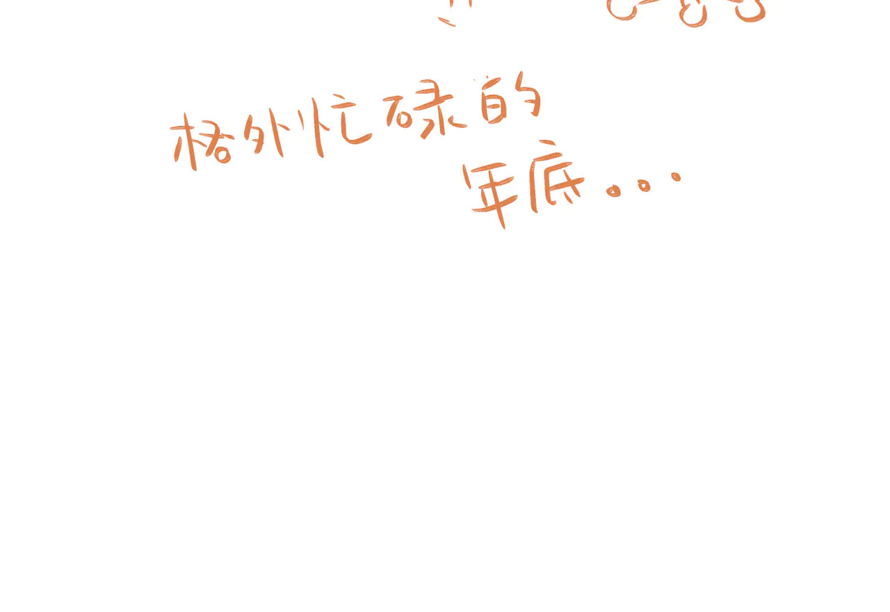 74-合作破障篇4 托付 第198页
