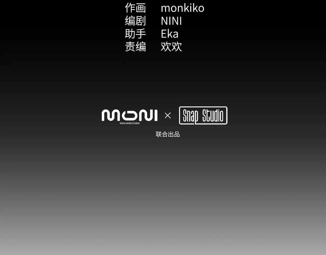 75-合作破障篇5 乌云密布时 第19页
