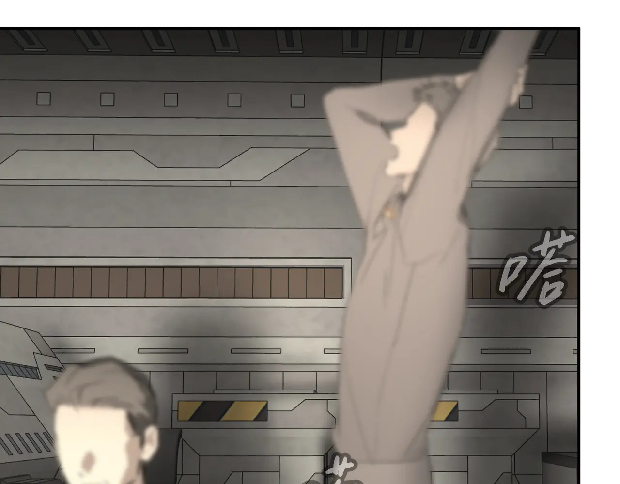 75-合作破障篇5 乌云密布时 第26页