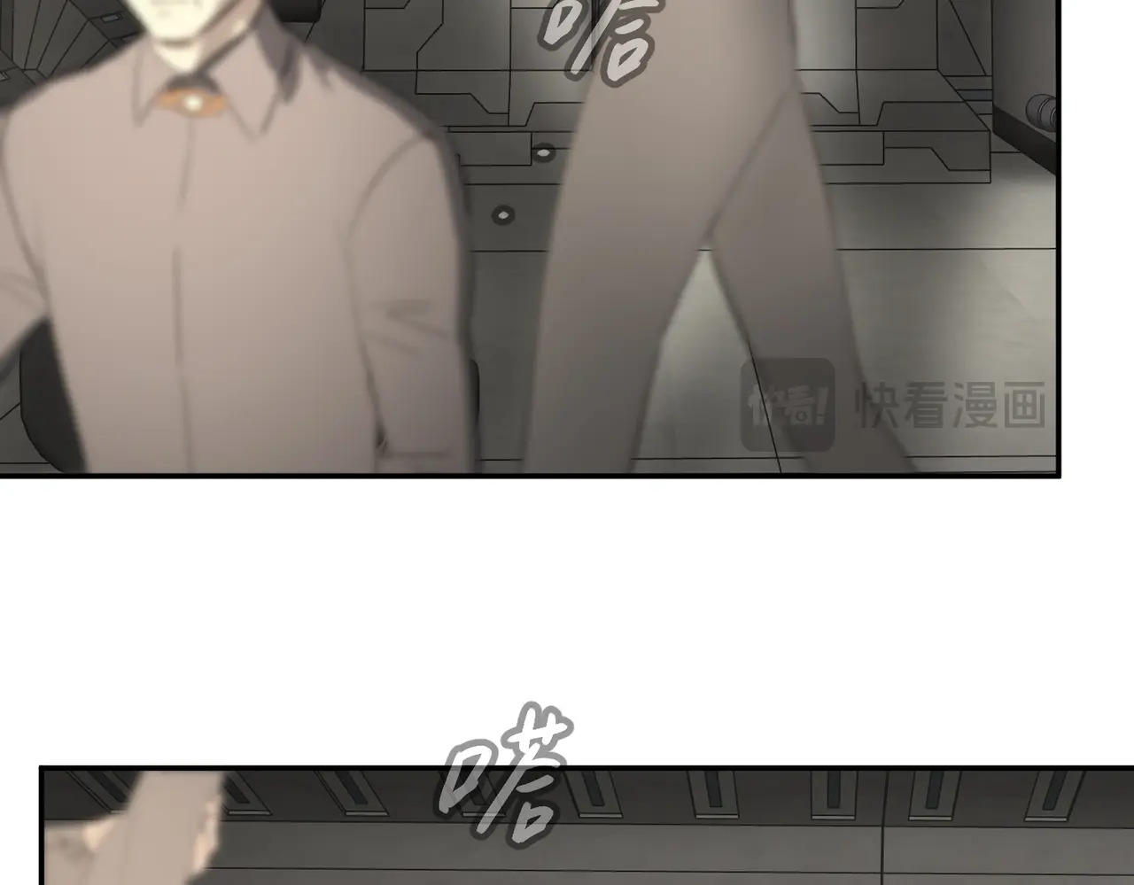 75-合作破障篇5 乌云密布时 第27页