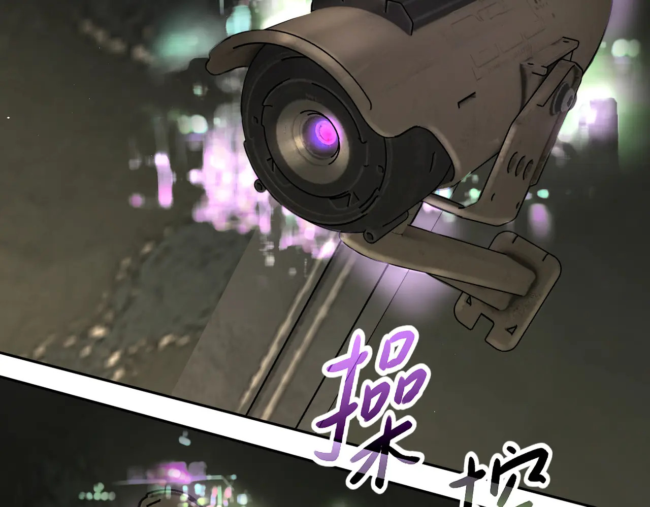 75-合作破障篇5 乌云密布时 第33页