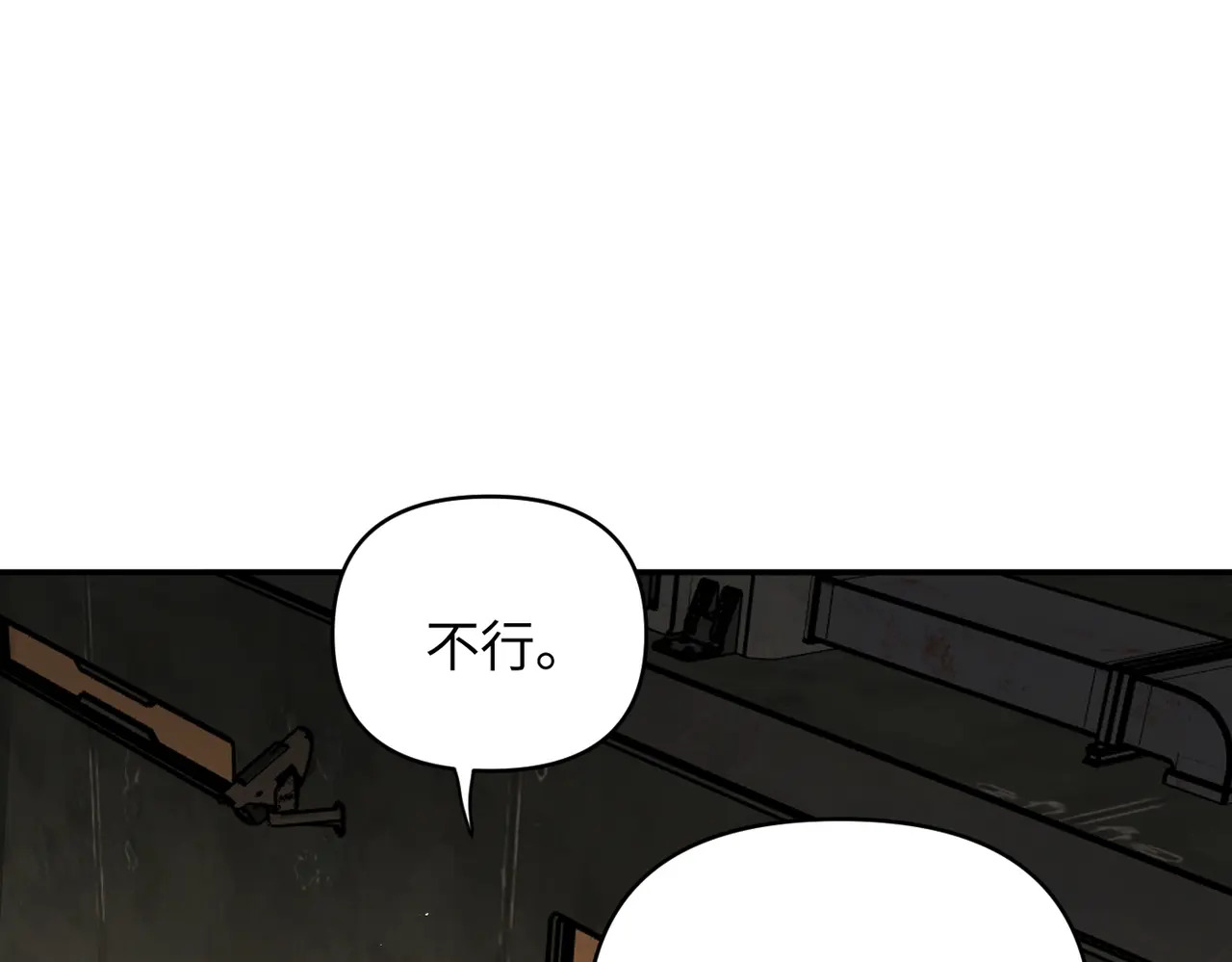 75-合作破障篇5 乌云密布时 第36页