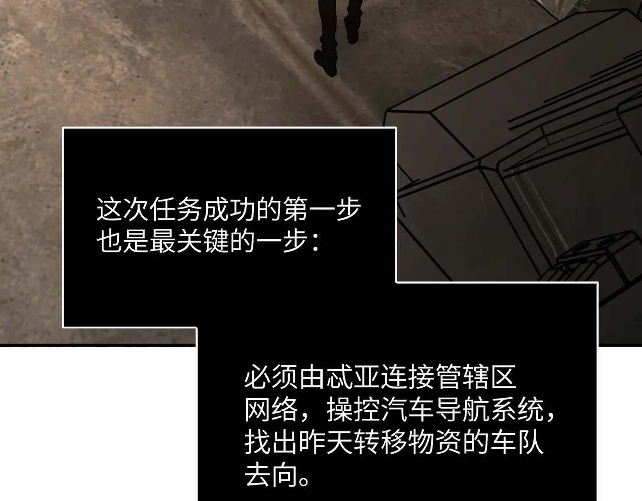 75-合作破障篇5 乌云密布时 第38页