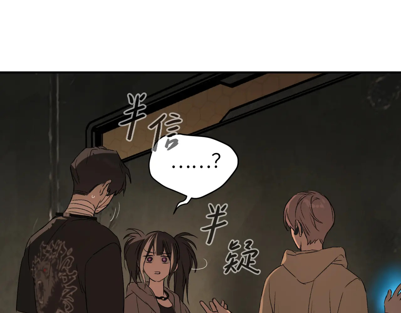 75-合作破障篇5 乌云密布时 第49页