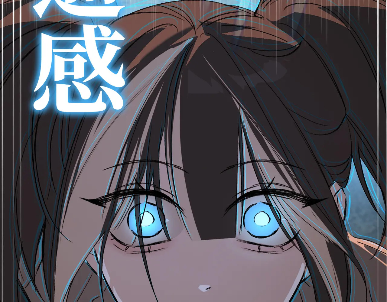 75-合作破障篇5 乌云密布时 第58页