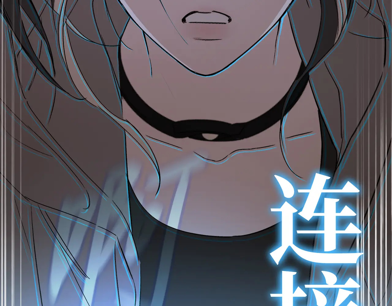 75-合作破障篇5 乌云密布时 第59页