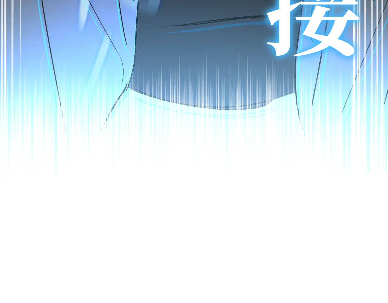 75-合作破障篇5 乌云密布时 第60页