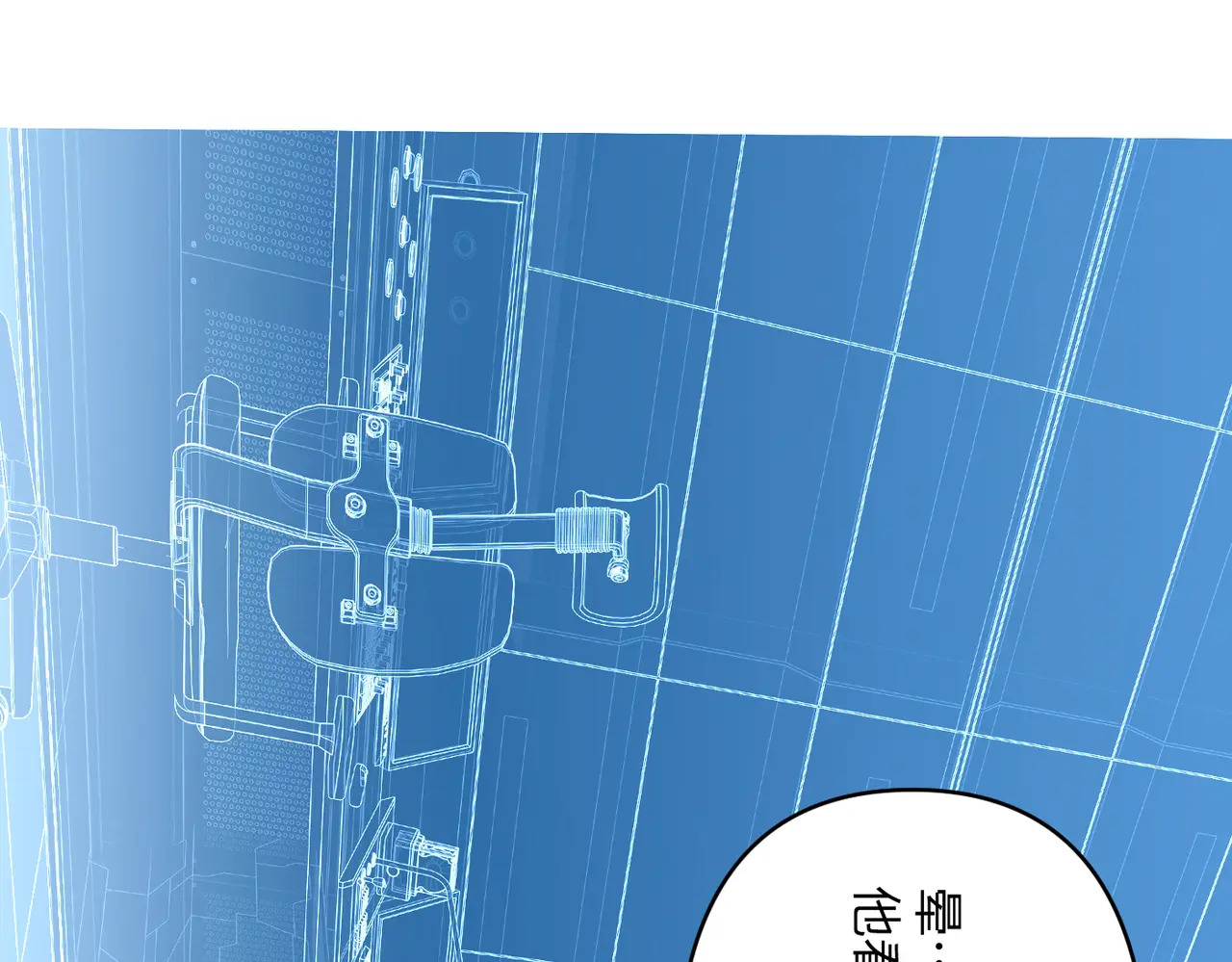 75-合作破障篇5 乌云密布时 第61页