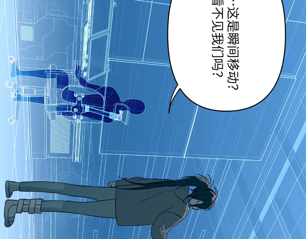 75-合作破障篇5 乌云密布时 第62页
