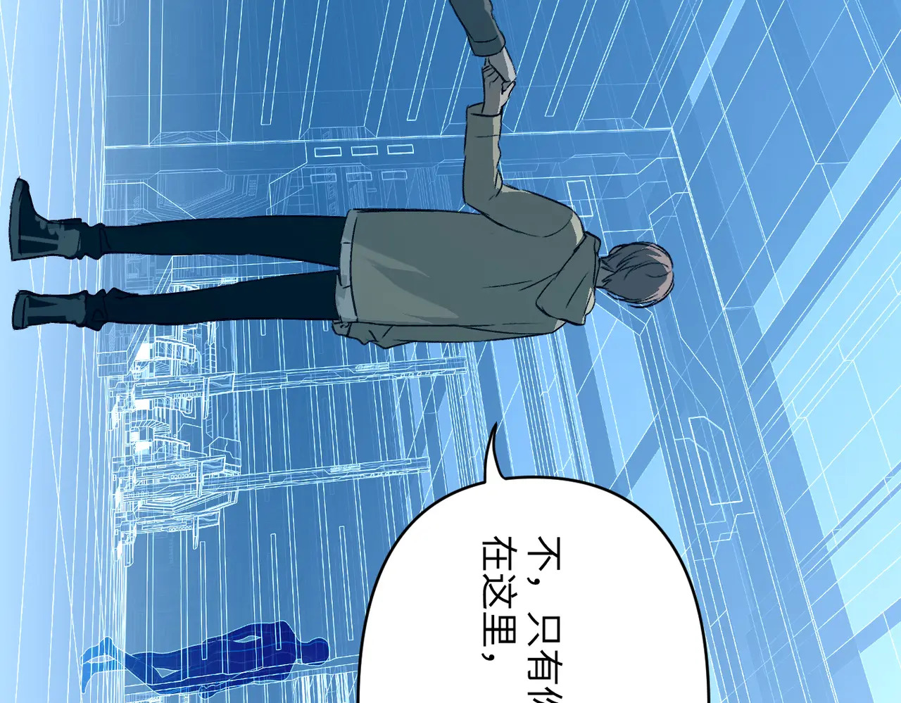75-合作破障篇5 乌云密布时 第63页
