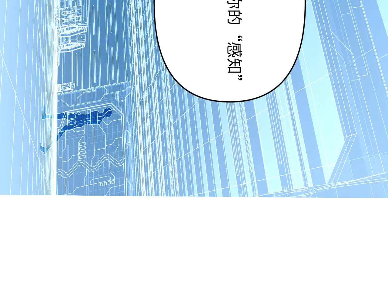 75-合作破障篇5 乌云密布时 第64页
