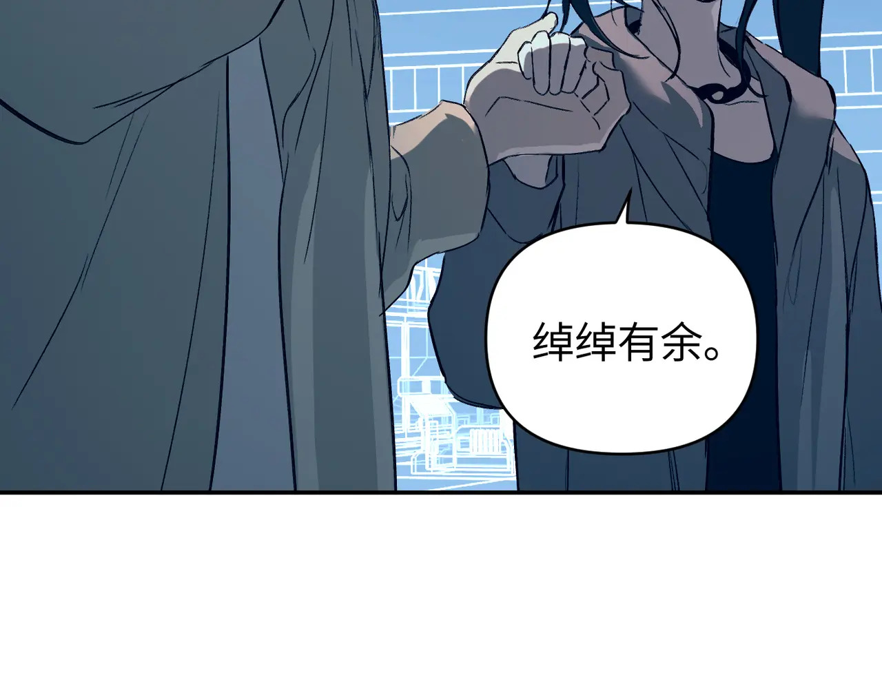 75-合作破障篇5 乌云密布时 第71页