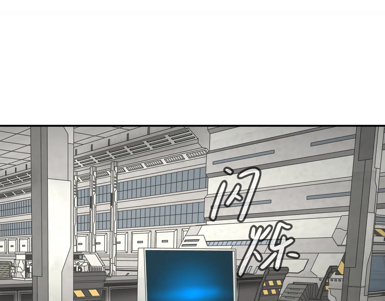 75-合作破障篇5 乌云密布时 第76页