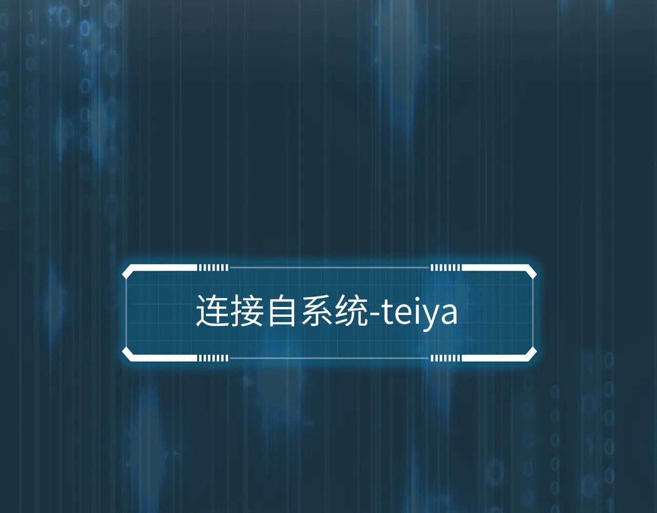 75-合作破障篇5 乌云密布时 第78页