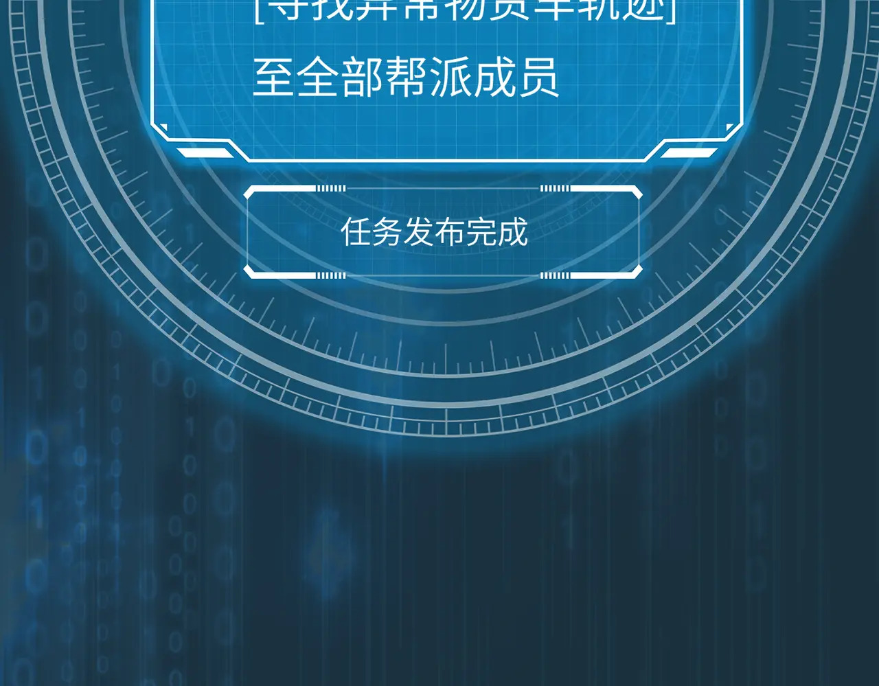 75-合作破障篇5 乌云密布时 第80页